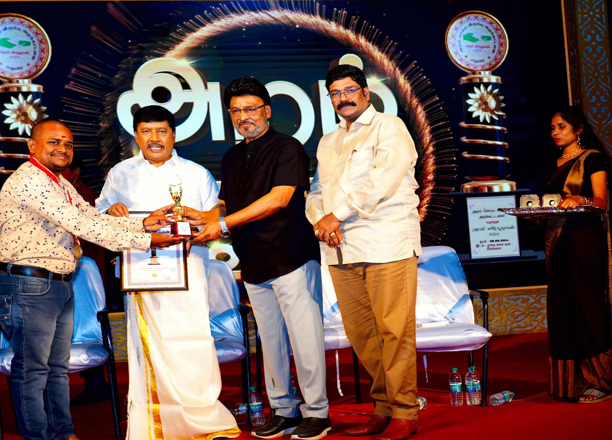 young achiever award